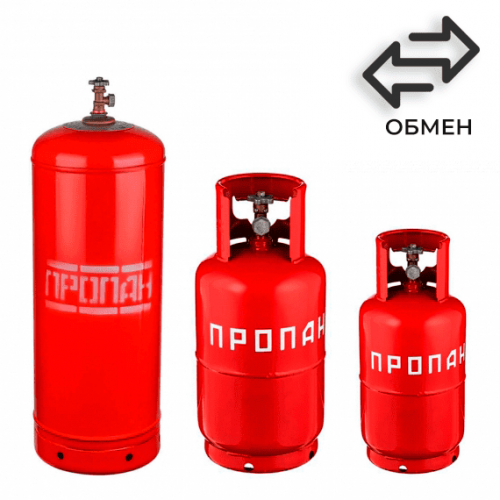 Обмен пропановых баллонов в Косино