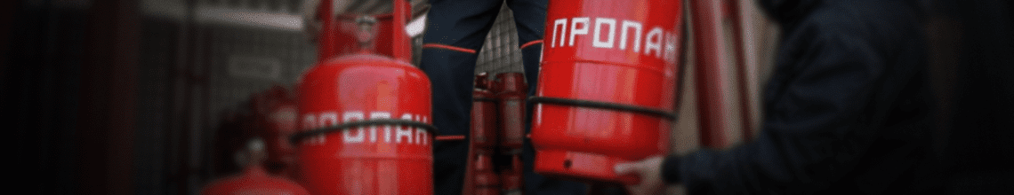 Обменяем пустые баллоны на заправленные в Косино. Стоимость уточняйте по телефону!